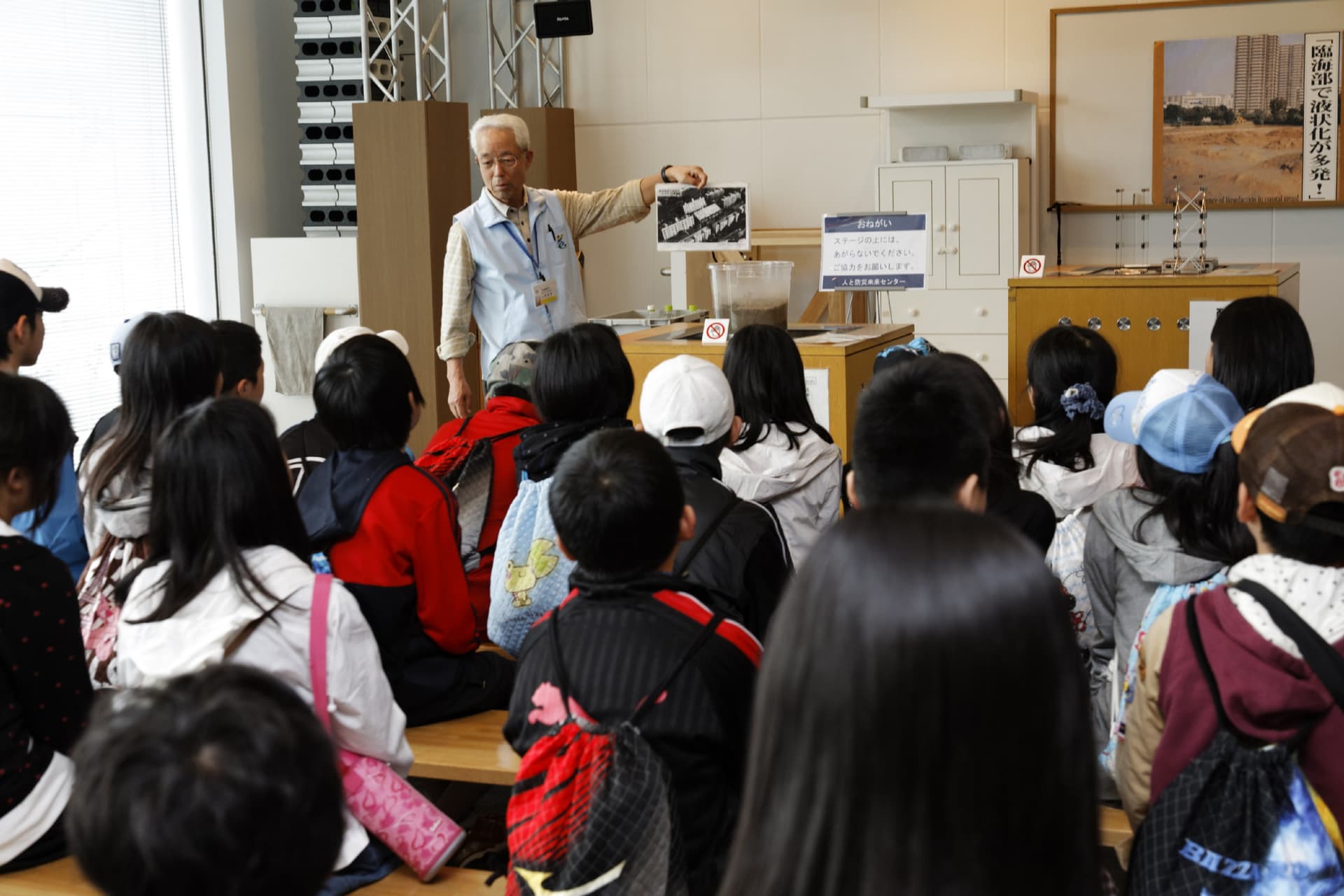 The Great Hanshin-Awaji Earthquake Memorial Ticket - image 2